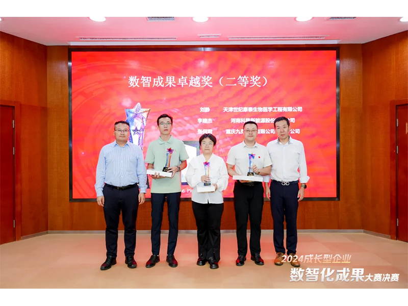 【喜報(bào)】恭喜新鄉(xiāng)通達(dá)又獲獎(jiǎng)啦！??！