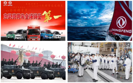 【簽約】東風(fēng)汽車集團選擇用友NC Cloud，依托數(shù)字人力打造高績效組織文化